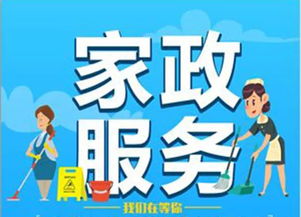 西固便民服務信息,家政 開鎖 維修 手機銷售 母嬰用品 求醫問藥應有盡有