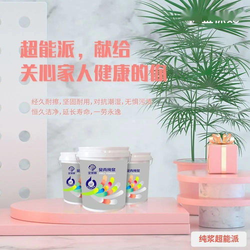 金保姆貝殼粉品牌受邀參加第十七屆中國科學家論壇,入圍獎項提名