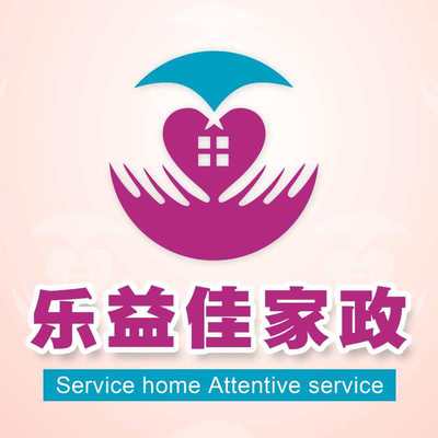 武夷花園附近家政公司電話
