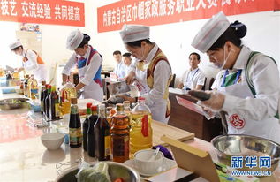 內(nèi)蒙古舉辦巾幗家政服務職業(yè)大賽