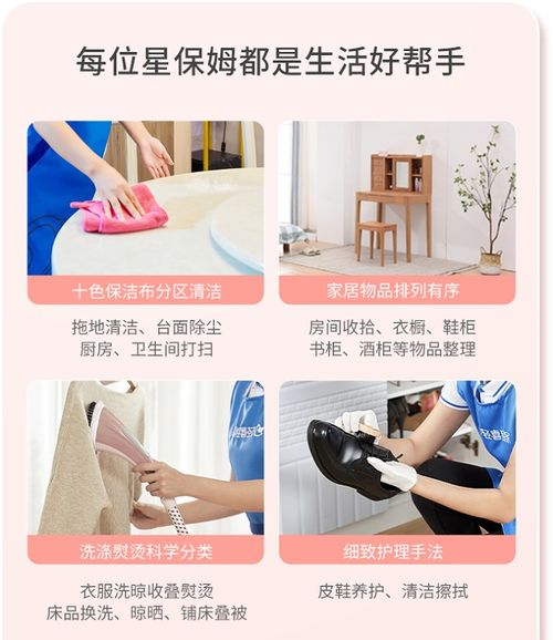 天津電視臺對話輕喜到家 星保姆以獨特優(yōu)勢領跑市場