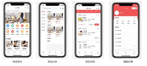 likeshop上門(mén)家政系統(tǒng),簡(jiǎn)單 方便 實(shí)現(xiàn)營(yíng)銷(xiāo)閉環(huán)