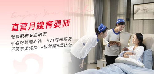 家政行業(yè)步入萬億時代 輕喜到家雙十二再掀服務新熱潮