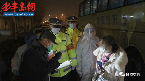 日照市交通運輸局 點對點 家到廠 保姆式服務(wù)為企業(yè)復(fù)工復(fù)產(chǎn)再添助力