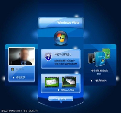 網(wǎng)絡(luò)界面設(shè)計(jì)中的圖片素材 計(jì)算機(jī)軟件設(shè)計(jì)的關(guān)鍵元素
