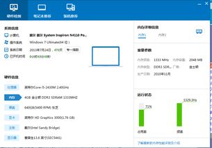 如何為三維設(shè)計(jì)電腦升級(jí)內(nèi)存？UG、Creo軟件配置優(yōu)化指南