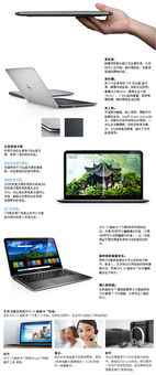 戴爾XPS 13R 6508s 極致纖薄，銀色鋒芒，重塑移動辦公新體驗