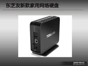 IT壹周刊 iOS越獄社區迎更新，NEC發力網絡設備市場